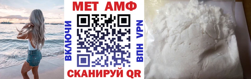 АМФЕТАМИН 98% Волгореченск