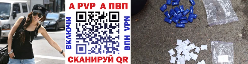Купить где  Волгореченск  Альфа ПВП мука 