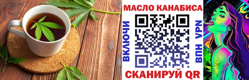 Еда ТГК марихуана Волгореченск