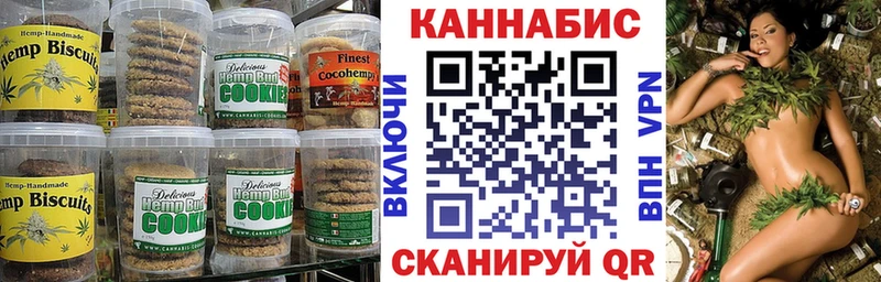 Canna-Cookies марихуана  Купить закладки  Волгореченск 