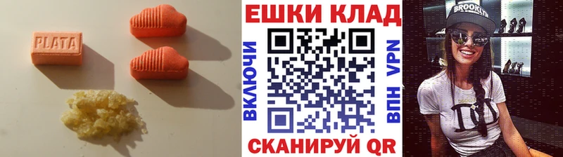 Купить  Волгореченск  Ecstasy таблы 