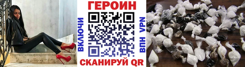 Купить  Волгореченск  Героин гречка 
