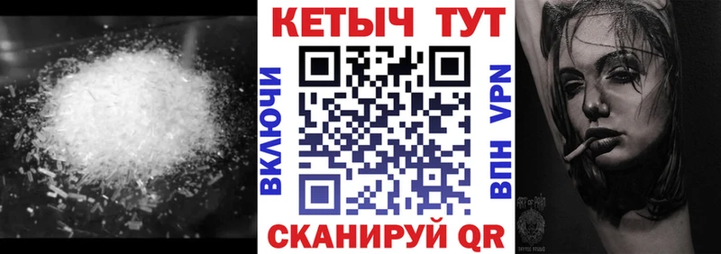 Купить  Волгореченск  КЕТАМИН VHQ 