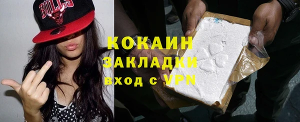 метамфетамин Лиски