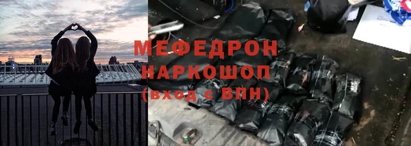первитин Лихославль