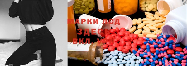 метамфетамин Лиски