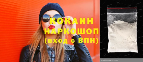 первитин Лихославль
