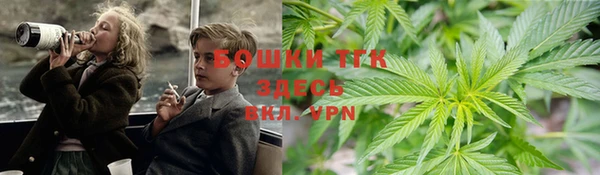 гашишное масло Майский