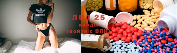 первитин Лихославль