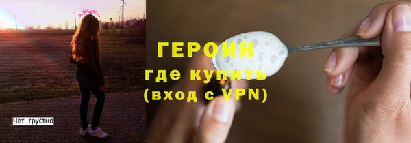 первитин Лихославль