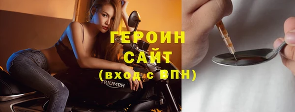 альфа пвп VHQ Магас