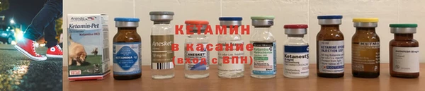 первитин Лихославль