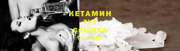 метамфетамин Лиски