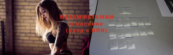 первитин Лихославль