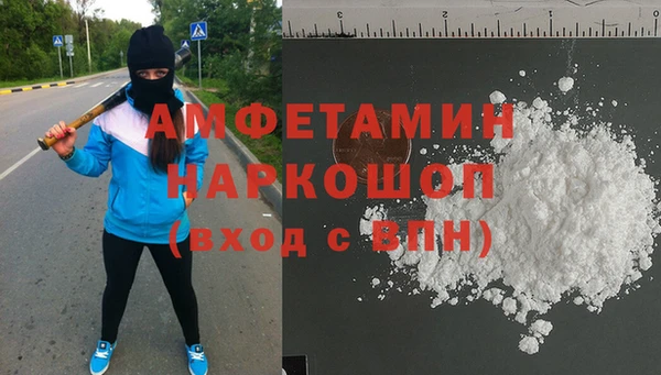 метамфетамин Лиски
