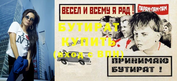 гашишное масло Майский