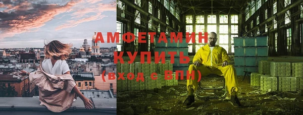 первитин Лихославль