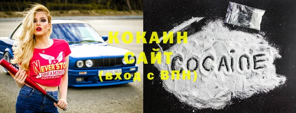 альфа пвп VHQ Магас