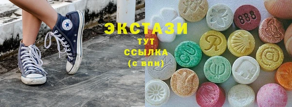 метамфетамин Лиски