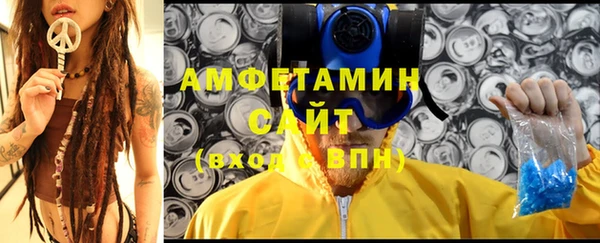 метамфетамин Лиски