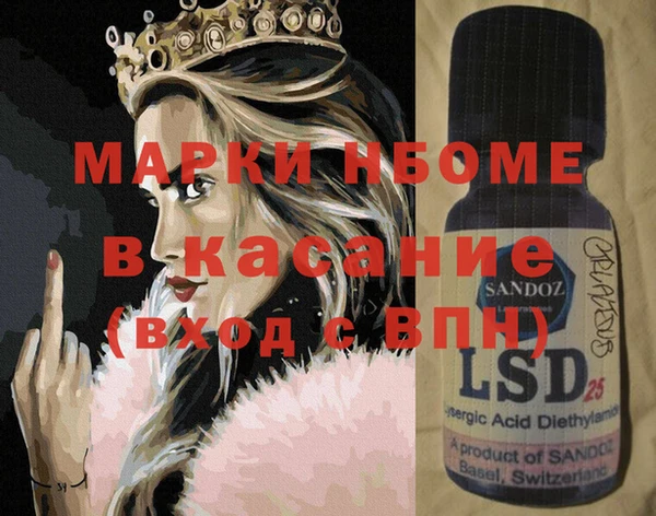 крисы Липки