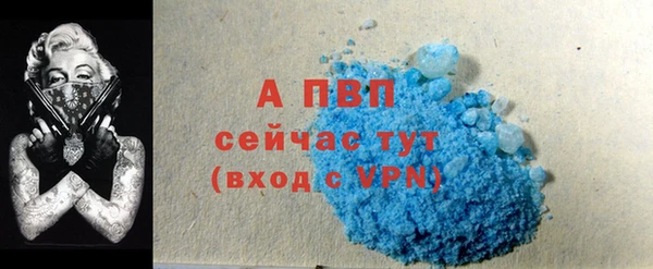 метамфетамин Лиски