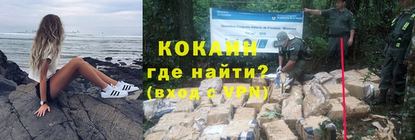 первитин Лихославль