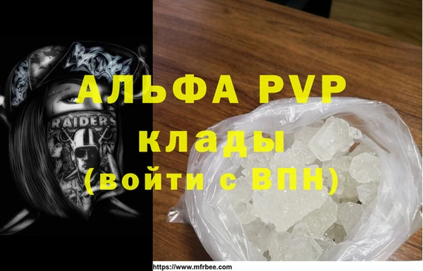 гашишное масло Майский