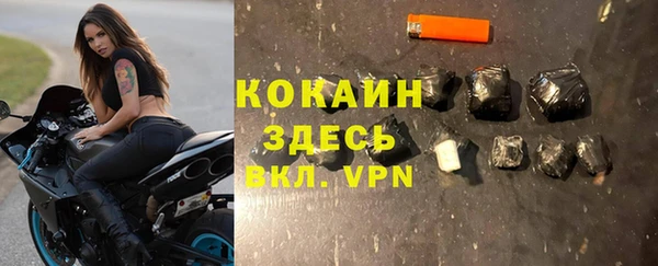 метамфетамин Лиски