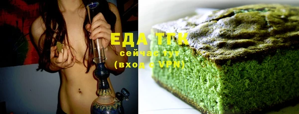 альфа пвп VHQ Магас