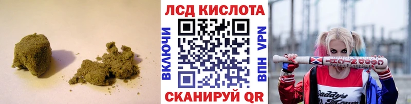 ЛСД экстази кислота  Купить  Волгореченск 