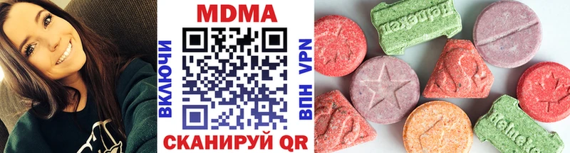 МДМА кристаллы  Купить где  Волгореченск 