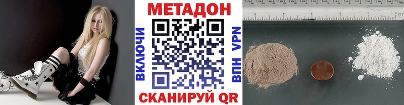 МЕТАДОН VHQ  Купить где  Волгореченск 
