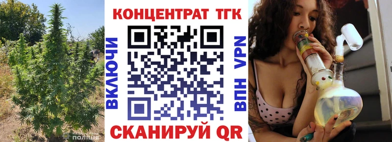Дистиллят ТГК THC oil  Купить  Волгореченск 